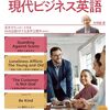 fareの意味 運転手さんから見たらお客はお金