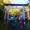 鹿狼山ハイキング