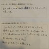 ３０代女性の性感マッサージ体験談