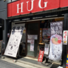 ラーメンはたまに食べるぐらいがちょうどいい(128)「豚魂78」