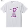 ドット絵コングロゴプリントドライTシャツ 当店オリジナル商品。