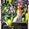 【WIXOSS】アルフォウ考察・アルフォウ限定アーツ？デビル・トゥ・デビルについて【Di6弾環境】