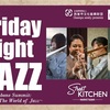 阪神西宮｜観覧無料！2026年6月19日（金）おさんぽアミティpresents『Friday Night JAZZ ～6月～』が開催
