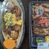 またもや昼寝をしてしまった土曜日