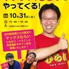 勇敢なバックパッカーを聴きたい今日この頃 雷雨 S Blog