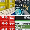 建築や土木ではなぜ「mm（ミリ）」を使うの？cmやmとの違いも分かりやすく解説