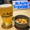 Aura Brewing - F series #8 Sunny Hill
