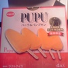 PUPU バニラ＆パンプキン／ナポリアイス