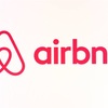 Airbnb（エアビーアンドビー）ってなに？国内外で利用する場合のメリットデメリット