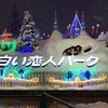 SKE48東李苑に恋人が・・・