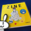 あわいさんのZINEを手に入れた