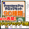 5ewin再開！最近は配信も頑張ったりしています！【日記】