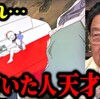 【最重要】アムロはニュータイプ能力を失っていた！？