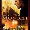 映画『ミュンヘン』MUNICH 【評価】B エリック・バナ