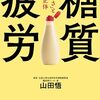 会話が成立しない(857)