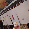 中華そば 青葉 錦糸町店@錦糸町