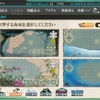 沖ノ島海域まで来ました...! -艦これ-