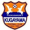 高校サッカー決勝