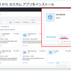 Nutanix Kubernetes Platform と Application の関係について（仮）登壇資料