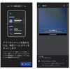 TalkBack対応とJetpack Composeにおけるアクセシビリティ