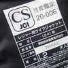 ライフジャケット/ゲームベスト選びで迷わない！安全認証規格の種類と正しい選び方を徹底解説