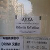 Rides In ReVellion ツアーファイナル 完全覚醒