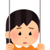 つい感情的に・・子どもが話をしてくれなくなった。そんな時焦らず子どもとの時間を作れるようになった時にした事２選！