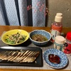 お土産晩ごはん