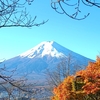 雪の富士山と紅葉の風景・2021年11月13日①