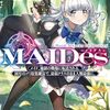 有郷葉『MAIDes－メイデス－：メイド、地獄の戦場に転送される。固有のゴミ収集魔法で、最弱クラスのまま人類最強に。』