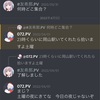 【日記】突発岡山オール