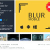 【無料化アセット】ぼやけた絵にする『BLUR』エフェクトをローエンドモバイル高速レンダリング LWRPを試してみた（Fastシリーズの無料化が止まらない！）「Fast Blur Optimized for Mobile」