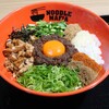 【NOODLE MAFIA】話題のスポット『シミントひろしま』にオープンしたラーメン屋(中区基町)