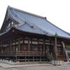 【安城市】本證寺