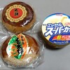 戸田市　くり太郎本舗の大きなおまんじゅう達