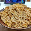 【空白】毎日キング牛丼143日目