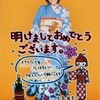  あれもこれも未体験　いつだってトツゼン　まるでまるで未経験　それがどうしたの？