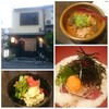 なか栄