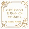 引き寄せが加速する“空間のクリアリング術”