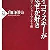 ７月分読書メーターまとめ