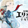 『冒険家エリオットの千年物語』メタスコアは？海外の評価やレビューは？徹底分析。今すぐプレイすべき5つの理由とは？2026年上半期を代表するアクションRPGの傑作！