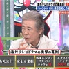 テレビは報われない