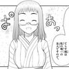 【だめてらすさま。】てらす様と対極！それがヤタさん！…という第14話感想。