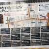 明日はきんぎょちょうちん点灯式＆白壁夜市！