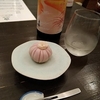 【千駄木】和菓子と日本酒、『薫風(くんぷう)』