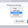 Stripe の Order で送料を商品によって変更するときは Callback API を実装する必要がある
