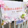 労働学校でともに学んだ仲間たちが
