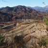 生出山