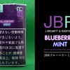 JBRの中で最も旨いシャグ「JBRブルーベリーミント」フレーバー好きヴェポライザーユーザーは試してみて！