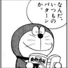 あの手この手で騒がそうとしても・・・～アシュタールのメッセージより～
